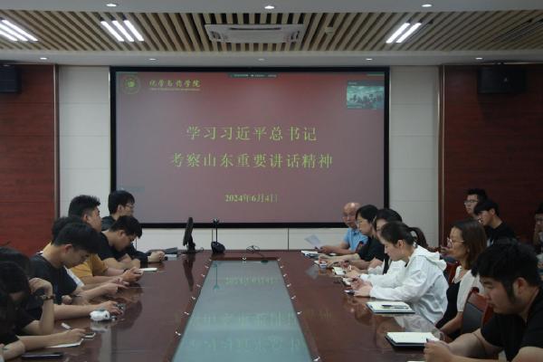 我院开展2024届毕业生教育暨习近平讲话精神学习会
