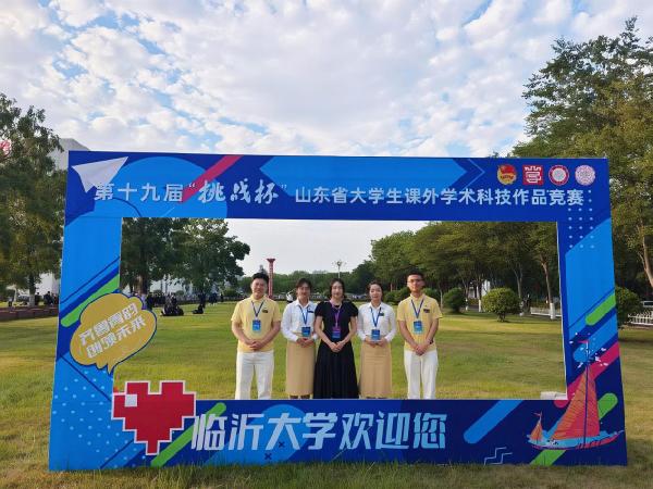 28大神官方在线预测学子在第十九届建设银行“挑战杯”山东省大学生课外学术科技作品竞赛中荣获一等奖